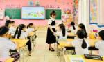 Dạy học 2 buổi/ngày: Phân định rõ nội dung