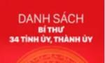 Danh sách bí thư 34 tỉnh ủy, thành ủy