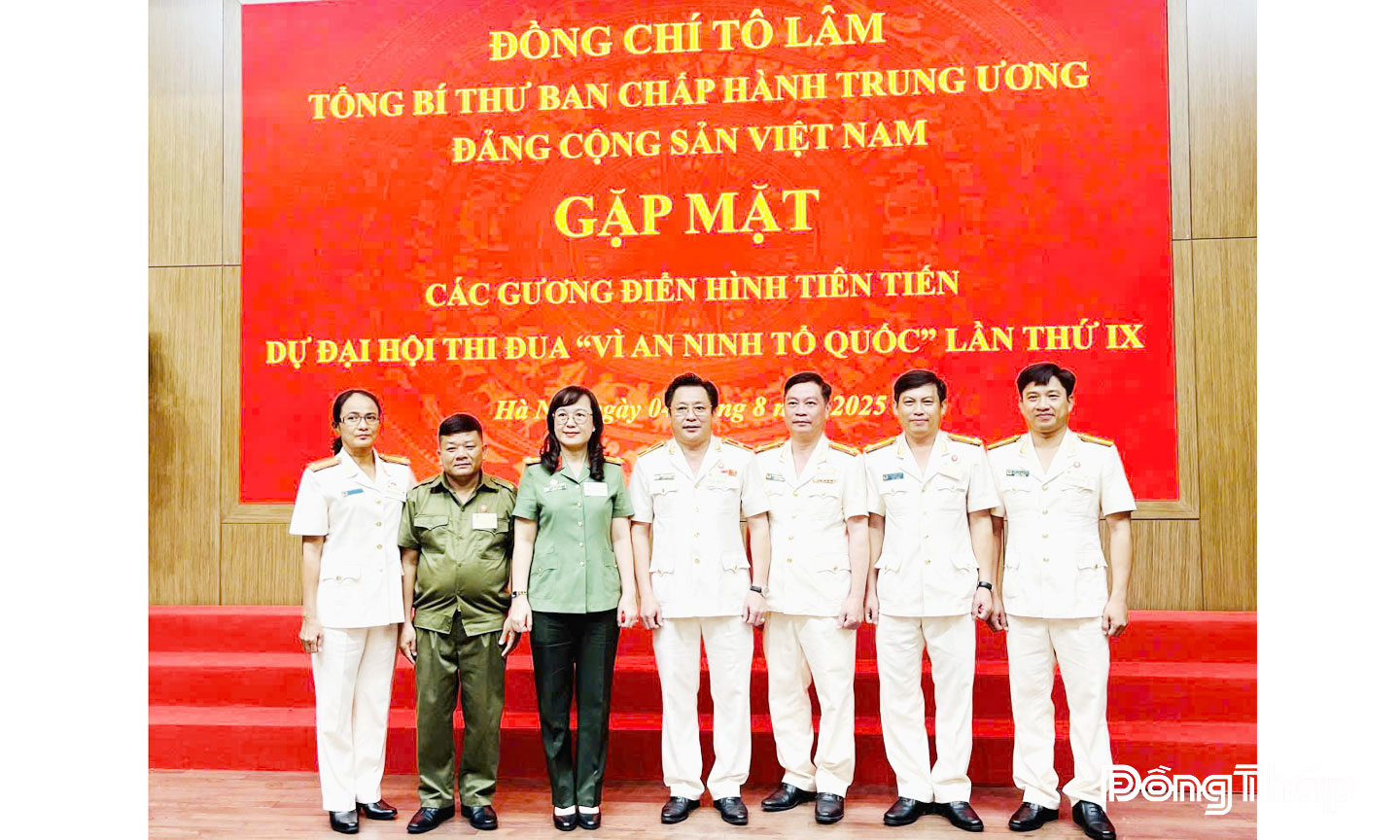Trung tá Nguyễn Thị Thu Trang (bìa trái) - gương điển hình toàn lực lượng Công an nhân dân trong phong trào thi đua “Vì an ninh Tổ quốc”.